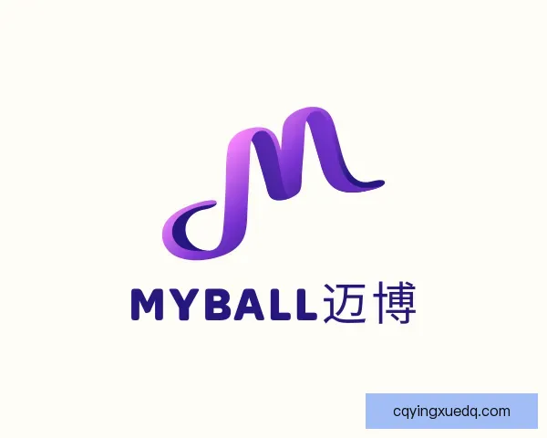 发现MYBALL迈博